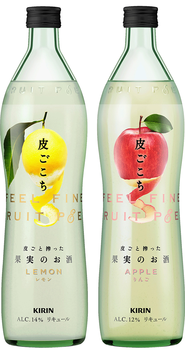 キリン 皮ごと絞った 皮ごこち レモン りんご 発売 フードボイス