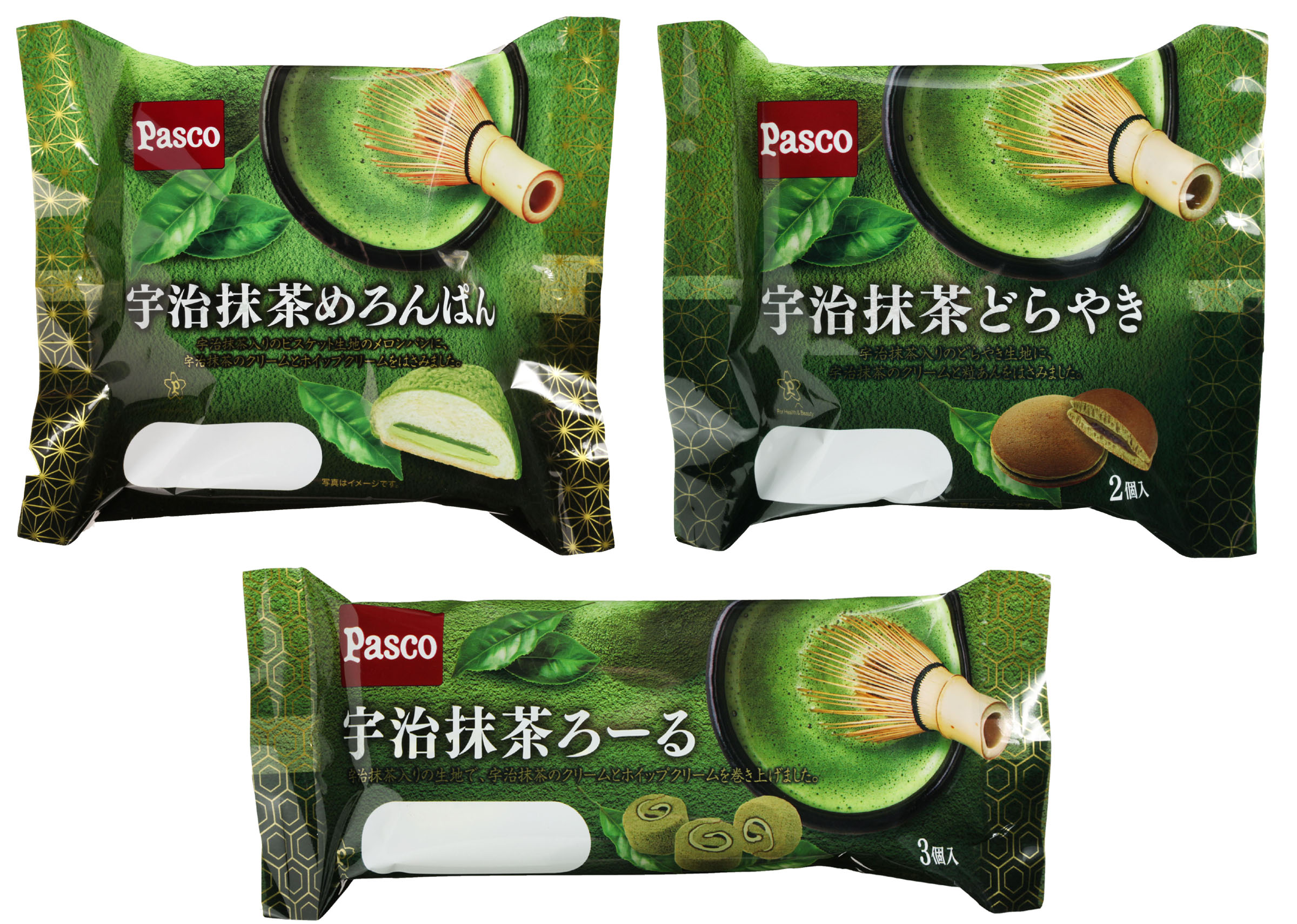 敷島製パン 宇治抹茶シリーズ ３種地域限定販売 フードボイス