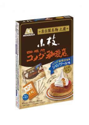 森永×コメダ珈琲「小枝<シロノワール味>」限定発売 | フードボイス