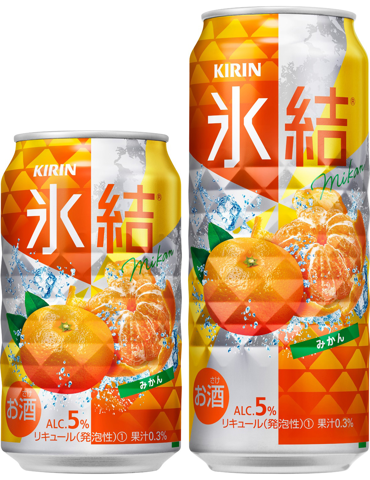 キリンビール「キリン 氷結みかん」通年販売開始 - フードボイス