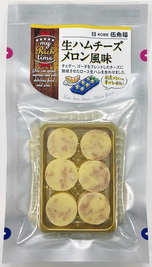 伍魚福「生ハムチーズメロン風味」発売 - フードボイス