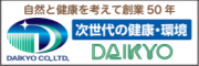 ｄａｉｋｙｏ