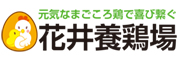 花井ラベル