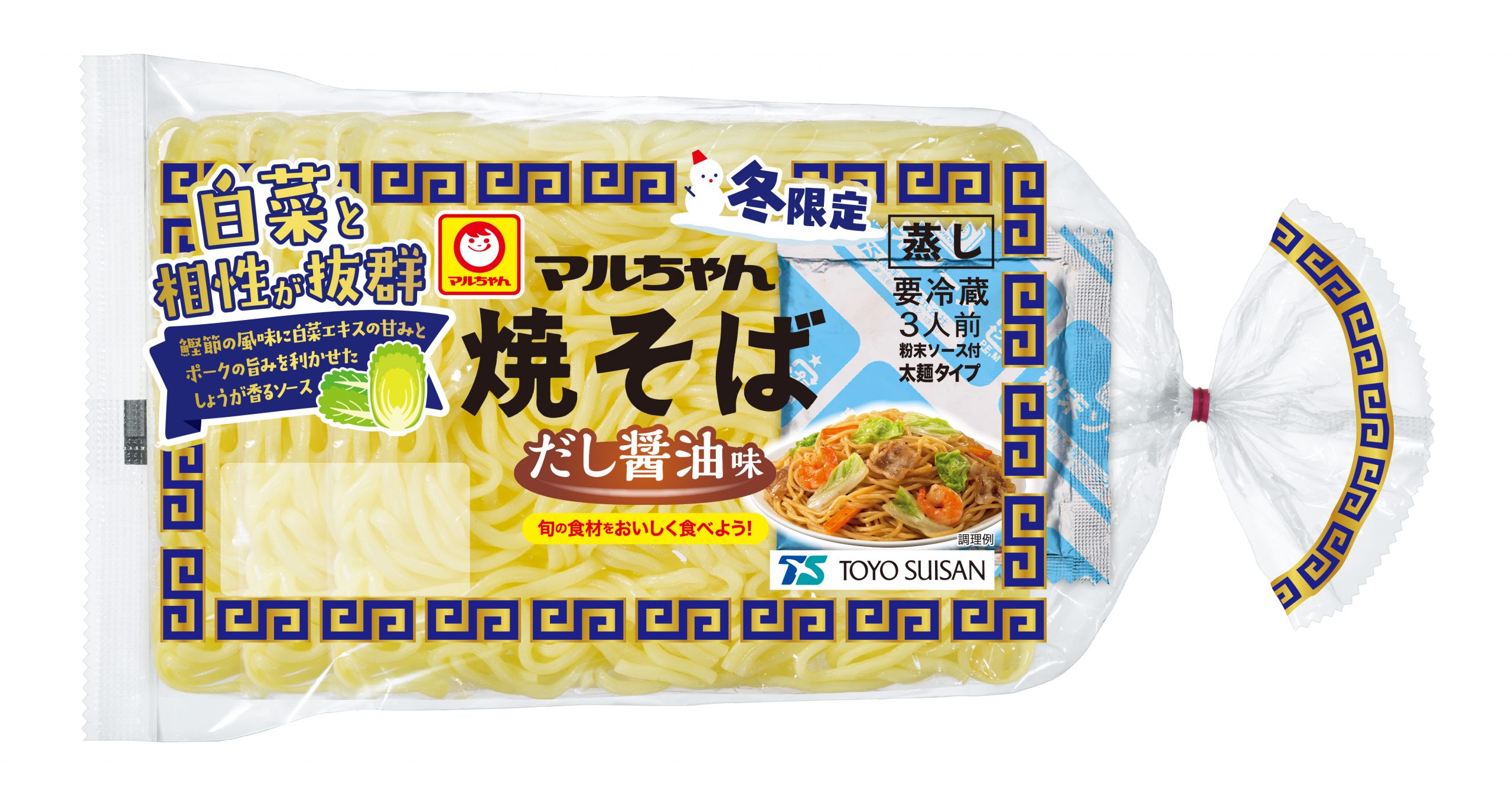 東洋水産「マルちゃん焼そば 冬限定 だし醤油味」発売 - フードボイス