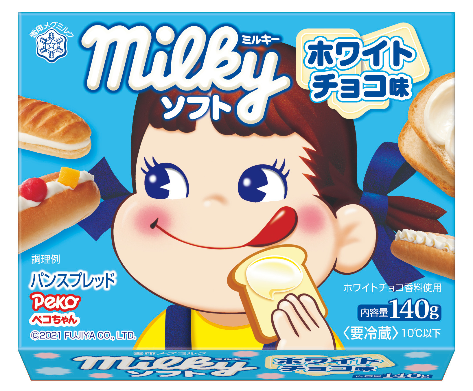 メグミルク「ミルキー ソフト ホワイトチョコ味」発売 - フードボイス
