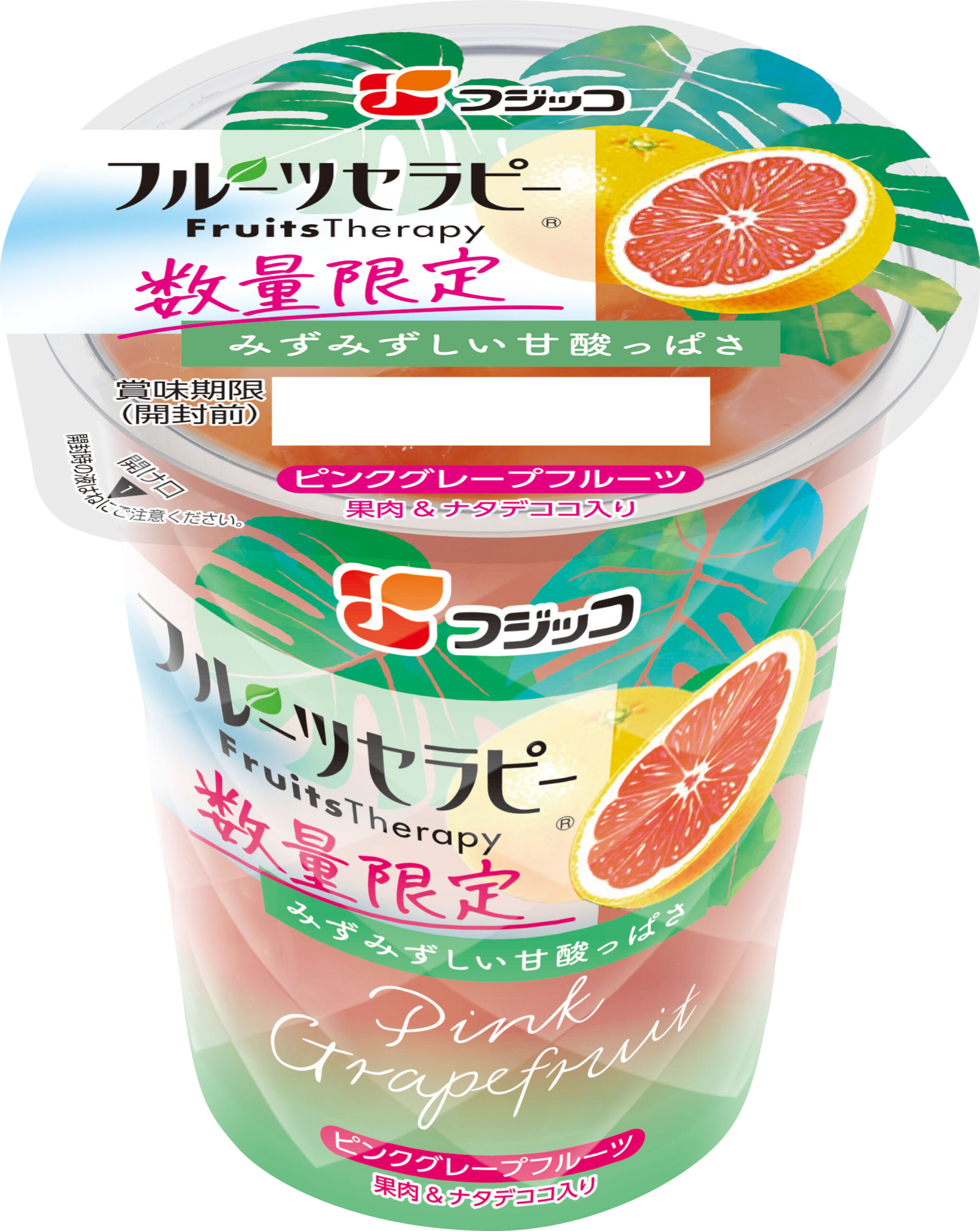 フジッコ「フルーツセラピー ピンクグレープフルーツ」 - フード