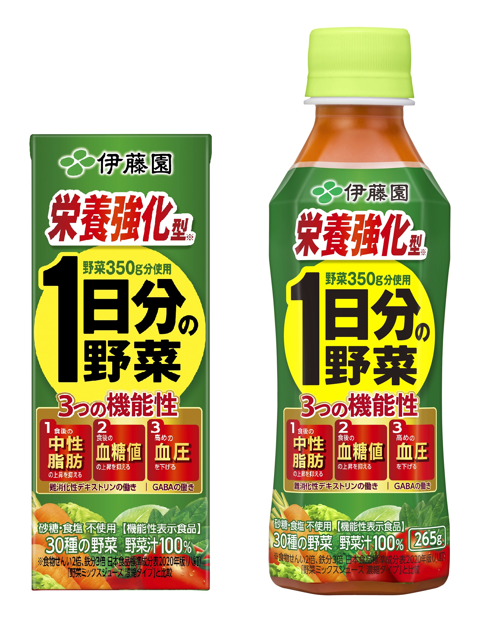 伊藤園「機能性表示食品・栄養強化型1日分の野菜」発売 - フードボイス