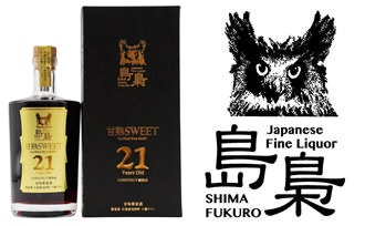 島梟 甘熟SWEET WHITE20年 18度 500ml 酒精強化ワイン 島梟 甘熟SWEET WHITE 20年 ※限定約900本 18度