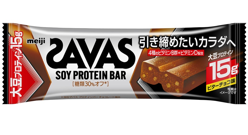 明治「ザバス ソイプロテインバービターチョコ味」発売 - フードボイス