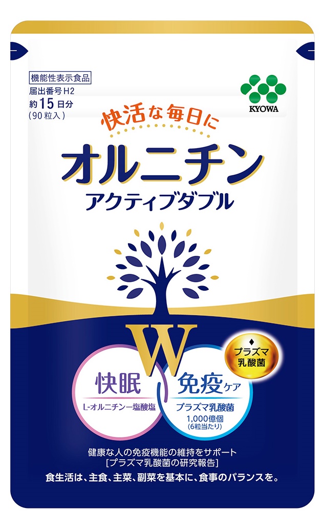 新品未開封 発酵コエンザイムQ10EX 難しく 協和発酵バイオ 400mg×30粒入り