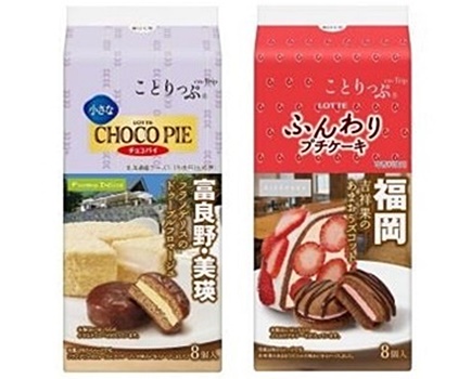 ロッテ「ガイドブック＜ことりっぷ＞とのコラボ第7弾