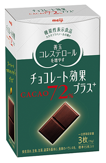 明治「チョコレート効果プラスCACAO72%」新発売 | フードボイス