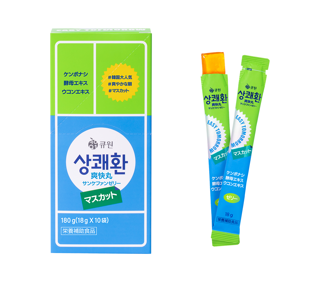 千空「韓国発、二日酔い防止サプリ発売」 | フードボイス