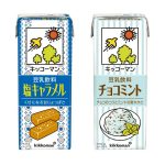 フードボイス記事ニュース