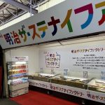 フードボイス記事ニュース