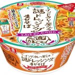 フードボイス記事ニュース