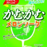フードボイス記事ニュース