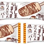 フードボイス記事ニュース