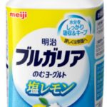 フードボイス記事ニュース