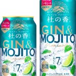 フードボイス記事ニュース