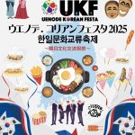 フードボイス記事ニュース