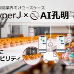 フードボイス記事ニュース