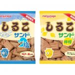 フードボイス記事ニュース