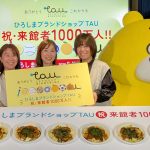 フードボイスニュース
