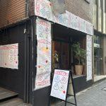 フードボイス記事ニュース