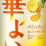 フードボイス記事ニュース