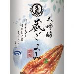 フードボイス記事ニュース