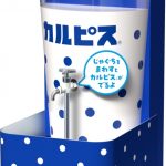 フードボイス記事ニュース