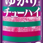 フードボイス記事ニュース