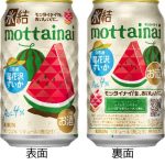 フードボイス記事ニュース