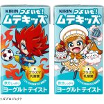 フードボイス記事ニュース