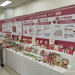 フードボイス記事ニュース