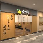 フードボイスニュース
