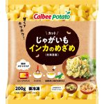 フードボイス記事ニュース