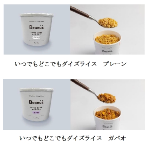 フジッコ ダイズライス 2袋 ダイズライス ×2袋 フジッコオンライン ショップ