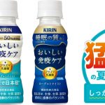 フードボイス記事ニュース