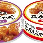 フードボイス記事ニュース