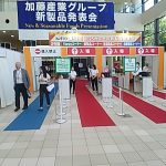 フードボイス記事ニュース