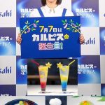 フードボイス記事ニュース