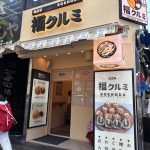 フードボイス記事ニュース