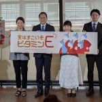 フードボイス記事ニュース