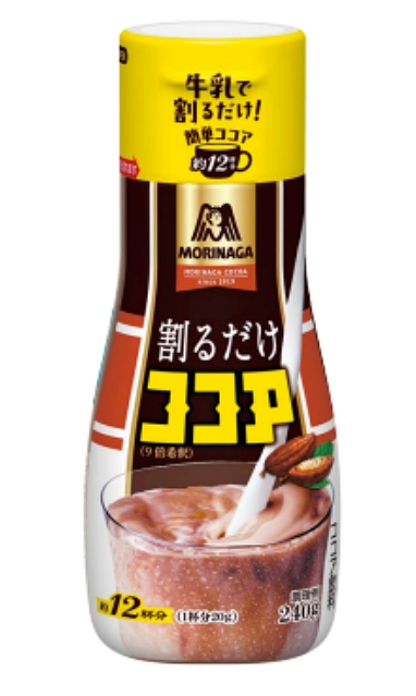 森永製菓「液体タイプの”割るだけココア”」発売 - フードボイス