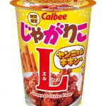 フードボイス記事ニュース