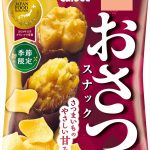 フードボイス記事ニュース