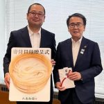 フードボイス記事ニュース