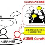 フードボイス記事ニュース